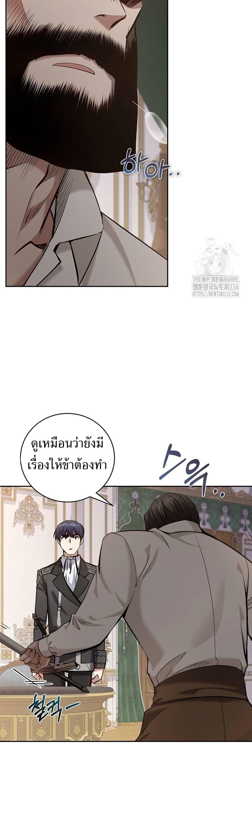 Manga-lc-com อ่านมังงะ อ่านการ์ตูน ออนไลน์ ฟรี Kill the Emperor ตอนที่ 1 2 3 4 5 6 7 8 9 10 11 12 13 14 ฟรี ไม่มีโฆษณา Manga-lc - อ่าน มังงะ อ่าน การ์ตูน ออนไลน์ อ่านมังงะ ฟรี