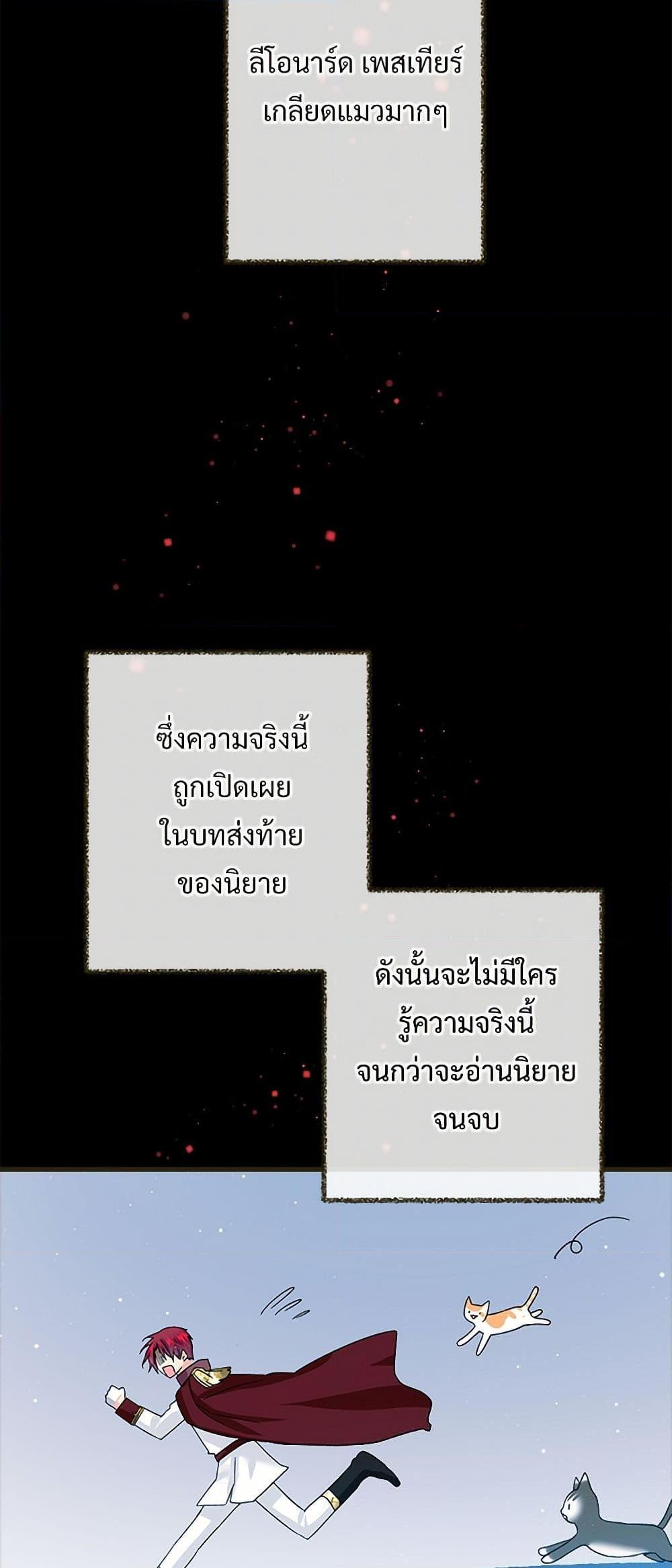 Manga-lc-com อ่านมังงะ อ่านการ์ตูน ออนไลน์ ฟรี The Lady’s Butler ตอนที่ 1 2 3 4 5 6 7 8 9 10 11 12 13 14 ฟรี ไม่มีโฆษณา Manga-lc - อ่าน มังงะ อ่าน การ์ตูน ออนไลน์ อ่านมังงะ ฟรี