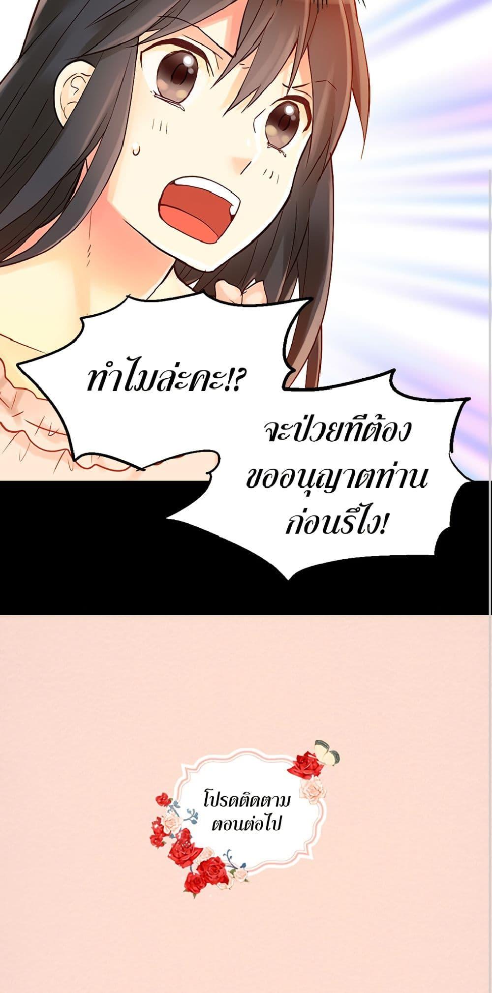 Manga-lc-com อ่านมังงะ อ่านการ์ตูน ออนไลน์ ฟรี Isekai Empress ตอนที่ 1 2 3 4 5 6 7 8 9 10 11 12 13 14 ฟรี ไม่มีโฆษณา Manga-lc - อ่าน มังงะ อ่าน การ์ตูน ออนไลน์ อ่านมังงะ ฟรี