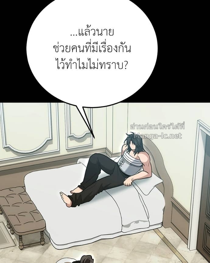 Doujin-Lc- อ่าน โดจิน มังฮวา เกาหลี ญี่ปุ่น จีน แปลไทย ฮีลเลอร์กำมะลอ ตอนที่ 1 2 3 4 5 6 7 8 9 10 11 12 13 14 ฟรี ไม่มีโฆษณา อ่าน โดจิน Manhwa เกาหลี ญี่ปุ่น จีน เรามีครบ คัดมาให้เน้นๆ โดจิน 18+ รับประกันความฟินโดย Doujin Lc
