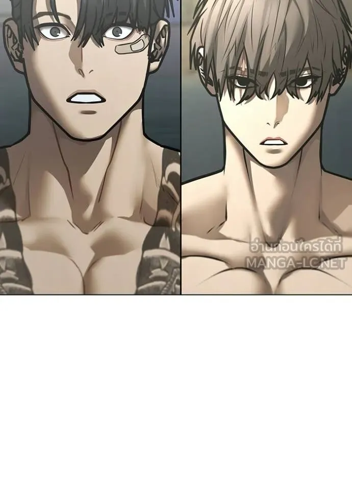 reality ตอนที่ 170 รูปที่ 11