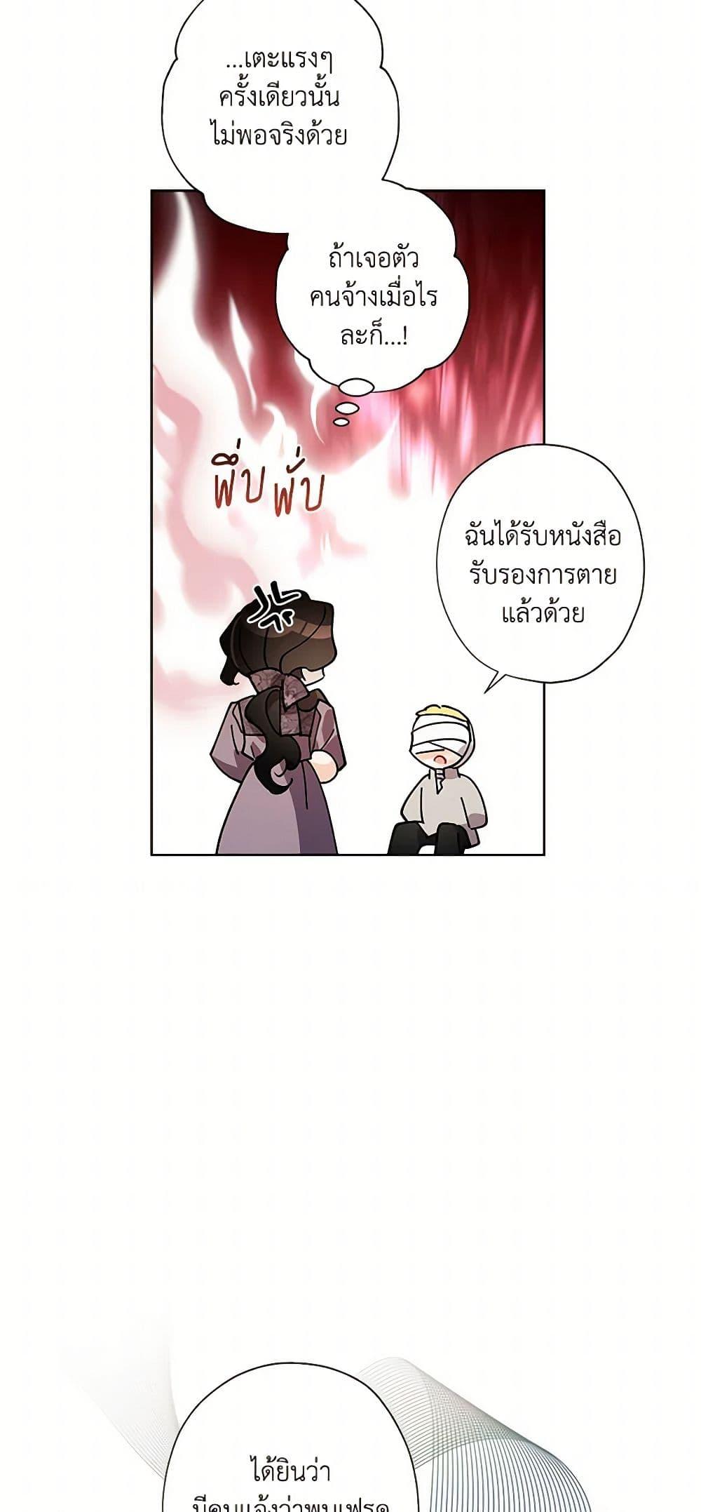 Manga-lc-com อ่านมังงะ อ่านการ์ตูน ออนไลน์ ฟรี I Raised Cinderella Preciously ตอนที่ 1 2 3 4 5 6 7 8 9 10 11 12 13 14 ฟรี ไม่มีโฆษณา Manga-lc - อ่าน มังงะ อ่าน การ์ตูน ออนไลน์ อ่านมังงะ ฟรี