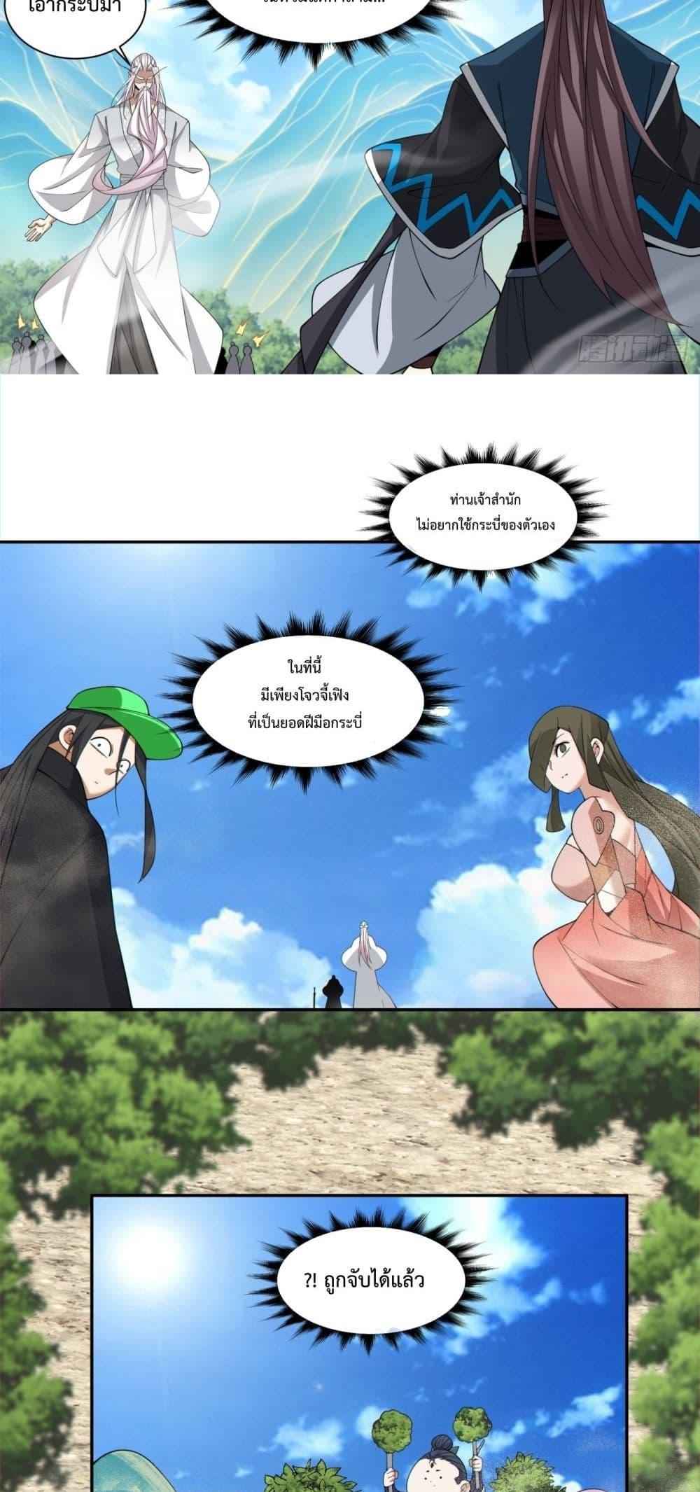 Manga-lc-com อ่านมังงะ อ่านการ์ตูน ออนไลน์ ฟรี MyDisciplesAr ตอนที่ 1 2 3 4 5 6 7 8 9 10 11 12 13 14 ฟรี ไม่มีโฆษณา Manga-lc - อ่าน มังงะ อ่าน การ์ตูน ออนไลน์ อ่านมังงะ ฟรี