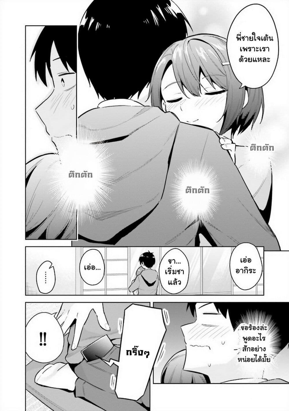 Manga-lc-com อ่านมังงะ อ่านการ์ตูน ออนไลน์ ฟรี Jitsu wa Imouto Deshita. ~Saikin dekita Giri no Otouto no Kyorikan ga Yatara Chikai wake~ ตอนที่ 1 2 3 4 5 6 7 8 9 10 11 12 13 14 ฟรี ไม่มีโฆษณา Manga-lc - อ่าน มังงะ อ่าน การ์ตูน ออนไลน์ อ่านมังงะ ฟรี