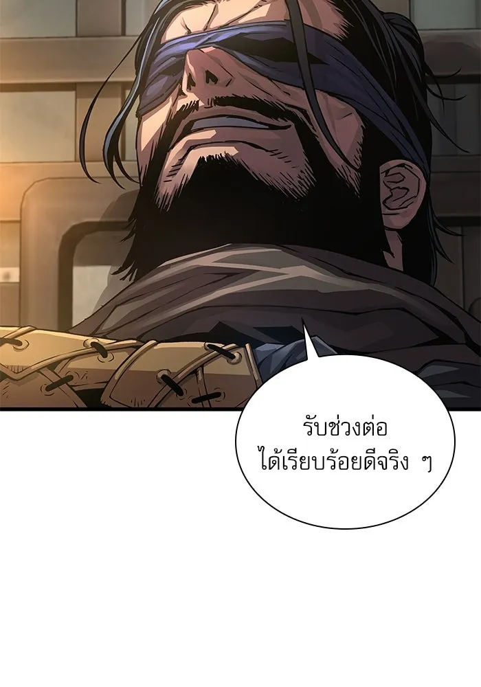 ลับลางลวง ตอนที่ 103 โจแทช็อง รูปที่ 47