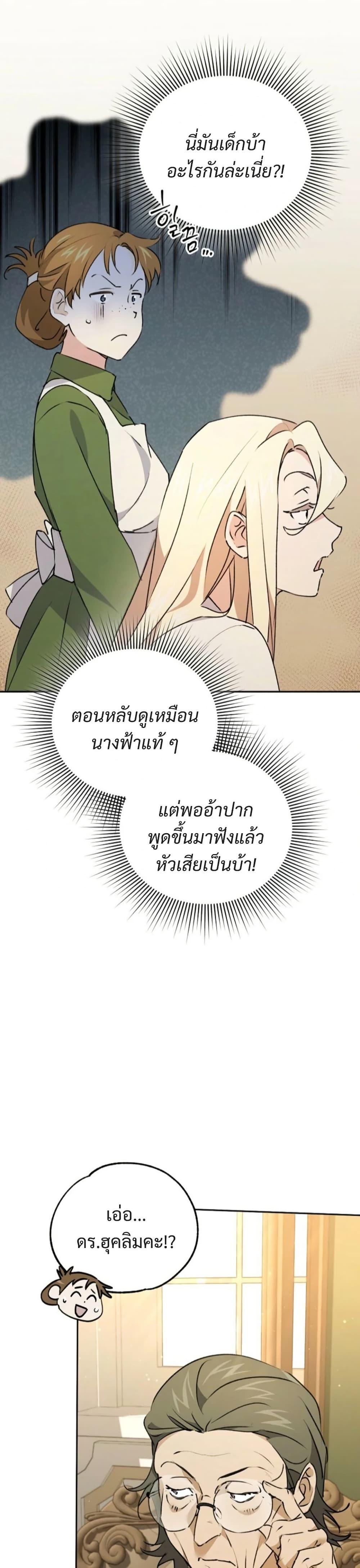 Manga-lc-com อ่านมังงะ อ่านการ์ตูน ออนไลน์ ฟรี Steal from the Devil’s Pocket ตอนที่ 1 2 3 4 5 6 7 8 9 10 11 12 13 14 ฟรี ไม่มีโฆษณา Manga-lc - อ่าน มังงะ อ่าน การ์ตูน ออนไลน์ อ่านมังงะ ฟรี