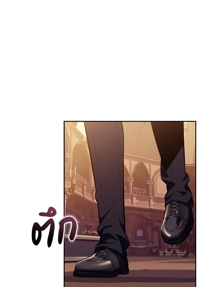 ลูกชายคนเล็กของดยุกคือมือสังหาร ตอนที่ 32 รูปที่ 131