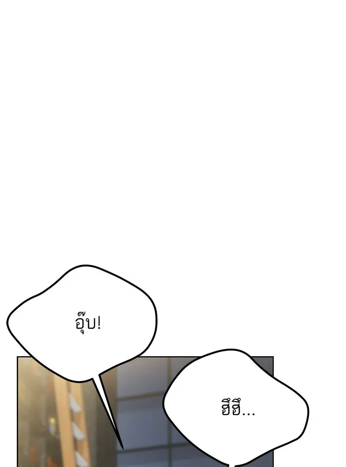 โชคชะตานำพารัก ตอนที่ 103 คำตอบ รูปที่ 143