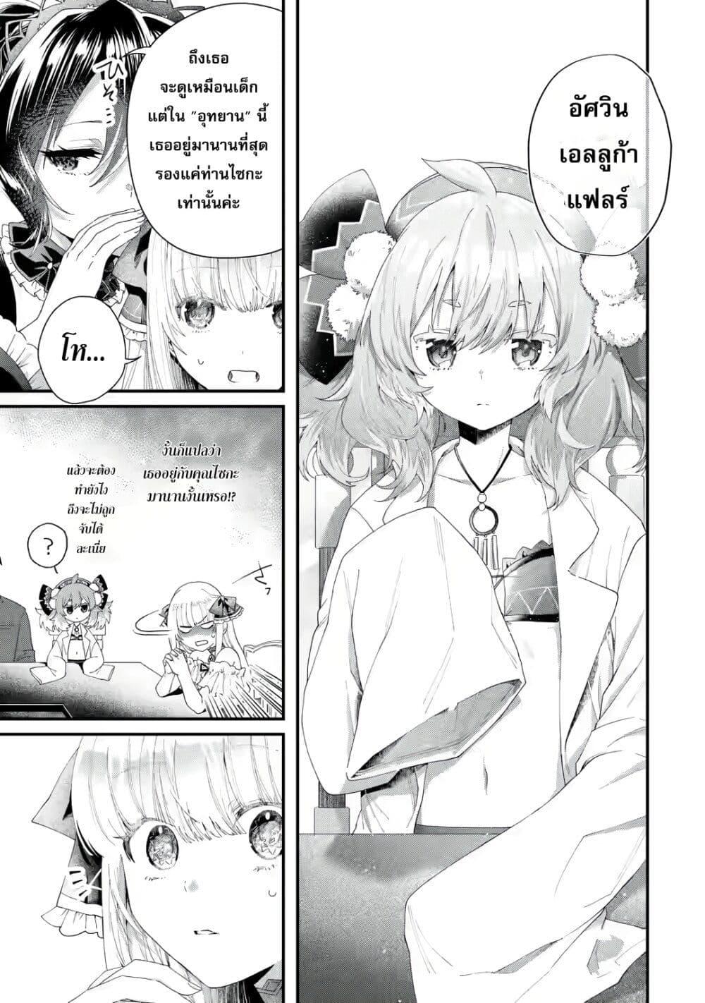 Manga-lc-com อ่านมังงะ อ่านการ์ตูน ออนไลน์ ฟรี King’s Proposal ตอนที่ 1 2 3 4 5 6 7 8 9 10 11 12 13 14 ฟรี ไม่มีโฆษณา Manga-lc - อ่าน มังงะ อ่าน การ์ตูน ออนไลน์ อ่านมังงะ ฟรี