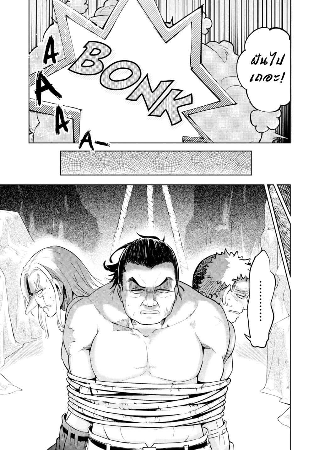 Manga-lc-com อ่านมังงะ อ่านการ์ตูน ออนไลน์ ฟรี Kenshi o Mezashite Nyugaku Shitanoni Maho Tekisei 9999 Nandesukedo! ตอนที่ 1 2 3 4 5 6 7 8 9 10 11 12 13 14 ฟรี ไม่มีโฆษณา Manga-lc - อ่าน มังงะ อ่าน การ์ตูน ออนไลน์ อ่านมังงะ ฟรี