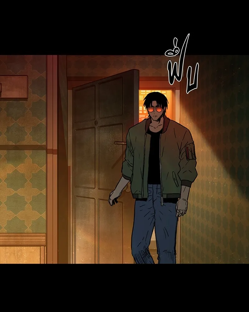 เกาลูน  ซาโรกา ตอนที่ 13 รูปที่ 65