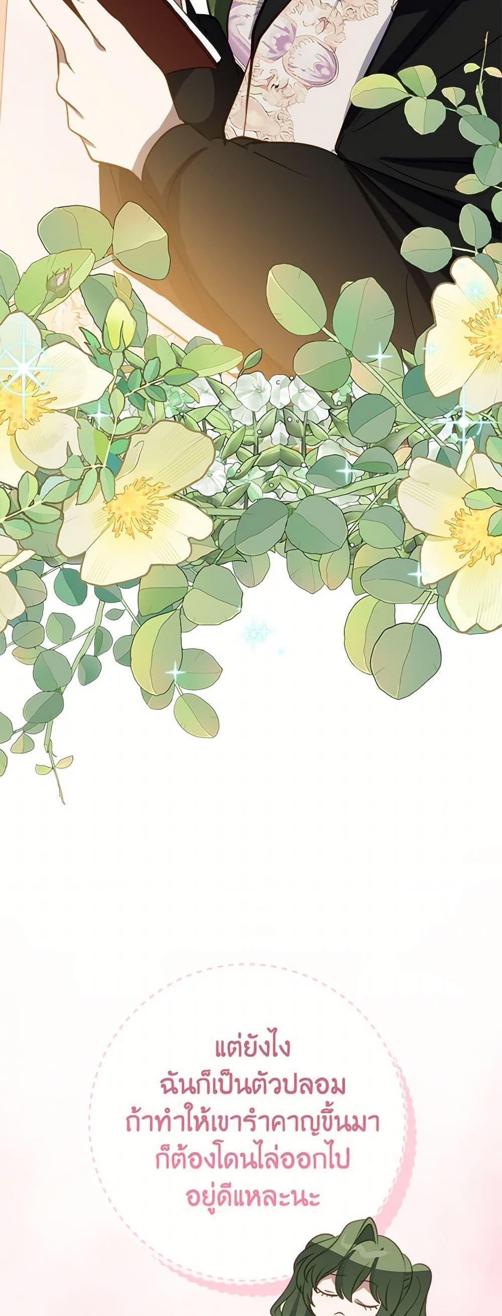 Manga-lc-com อ่านมังงะ อ่านการ์ตูน ออนไลน์ ฟรี The Doomed House’s Contract Daughter ตอนที่ 1 2 3 4 5 6 7 8 9 10 11 12 13 14 ฟรี ไม่มีโฆษณา Manga-lc - อ่าน มังงะ อ่าน การ์ตูน ออนไลน์ อ่านมังงะ ฟรี