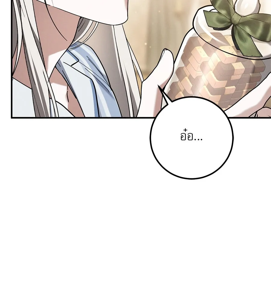 เรือนจำรัก ตอนที่ 45 รูปที่ 58