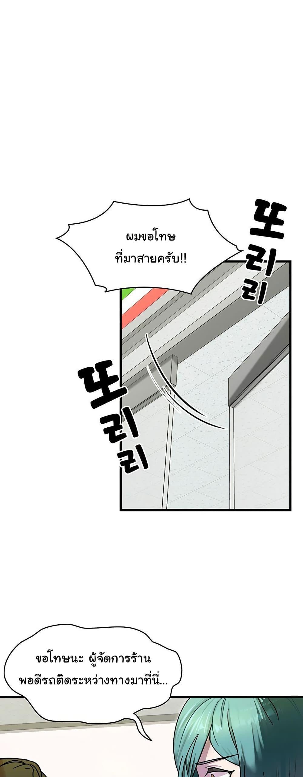 Doujin-Lc- อ่าน โดจิน มังฮวา เกาหลี ญี่ปุ่น จีน แปลไทย King of Delusions ตอนที่ 1 2 3 4 5 6 7 8 9 10 11 12 13 14 ฟรี ไม่มีโฆษณา อ่าน โดจิน Manhwa เกาหลี ญี่ปุ่น จีน เรามีครบ คัดมาให้เน้นๆ โดจิน 18+ รับประกันความฟินโดย  Doujin Lc