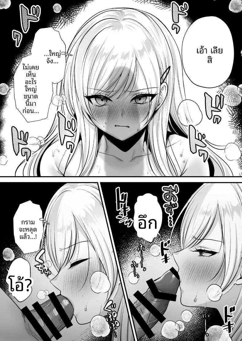 Doujin-Lc- อ่าน โดจิน มังฮวา เกาหลี ญี่ปุ่น จีน แปลไทย ใบอนุญาตการผสมพันธุ์iริมชายหาด (Minamihama Yoriko) ตอนที่ 1 2 3 4 5 6 7 8 9 10 11 12 13 14 ฟรี ไม่มีโฆษณา อ่าน โดจิน Manhwa เกาหลี ญี่ปุ่น จีน เรามีครบ คัดมาให้เน้นๆ โดจิน 18+ รับประกันความฟินโดย  Doujin Lc