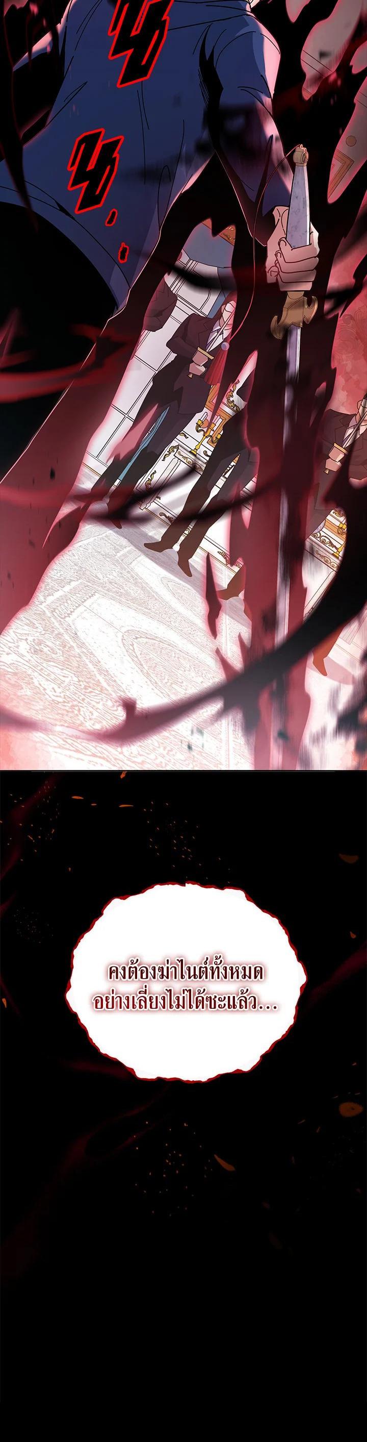 Manga-lc-com อ่านมังงะ อ่านการ์ตูน ออนไลน์ ฟรี The Descent of the Demonic Master ตอนที่ 1 2 3 4 5 6 7 8 9 10 11 12 13 14 ฟรี ไม่มีโฆษณา Manga-lc - อ่าน มังงะ อ่าน การ์ตูน ออนไลน์ อ่านมังงะ ฟรี