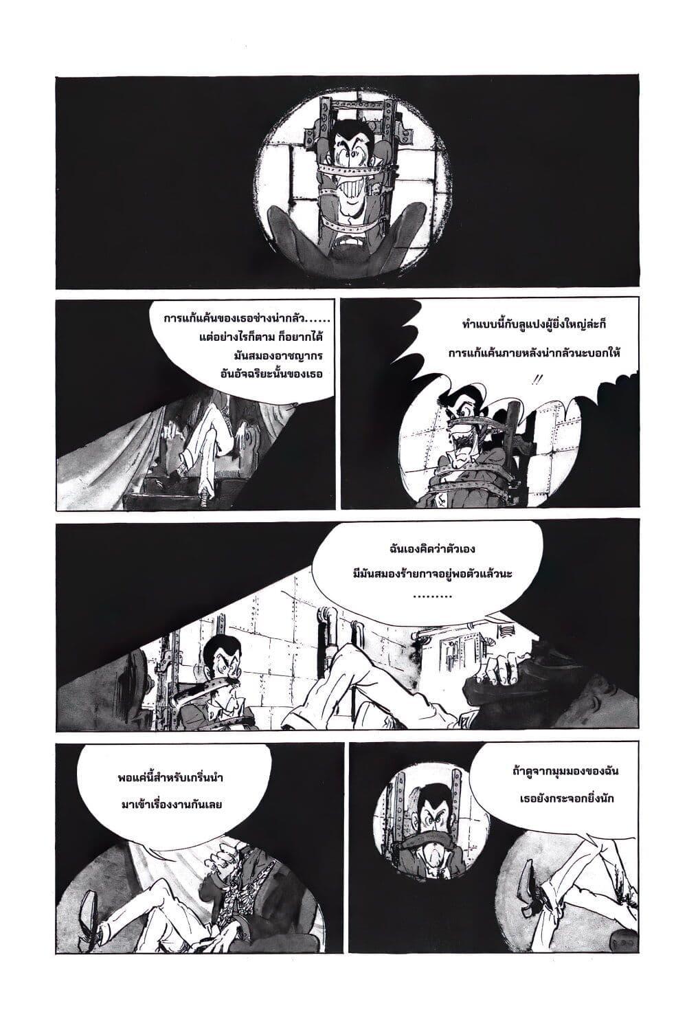 Manga-lc-com อ่านมังงะ อ่านการ์ตูน ออนไลน์ ฟรี Lupin the third ตอนที่ 1 2 3 4 5 6 7 8 9 10 11 12 13 14 ฟรี ไม่มีโฆษณา Manga-lc - อ่าน มังงะ อ่าน การ์ตูน ออนไลน์ อ่านมังงะ ฟรี