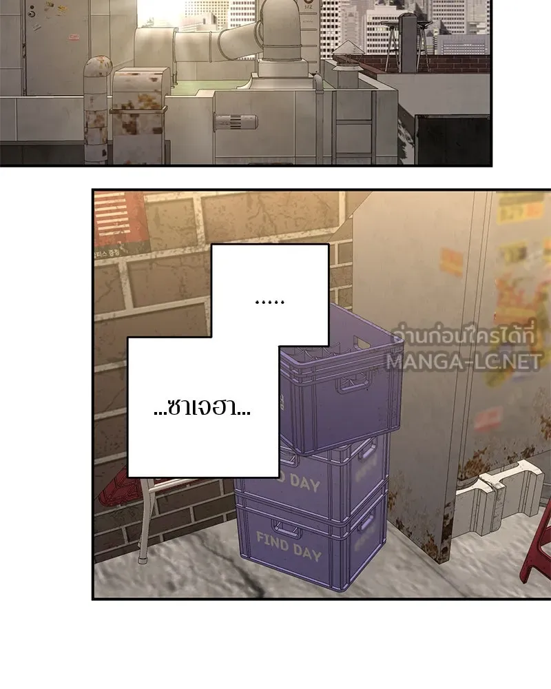 ตำนานเทพธิดาตกสวรรค์ ตอนที่ 56 รูปที่ 117