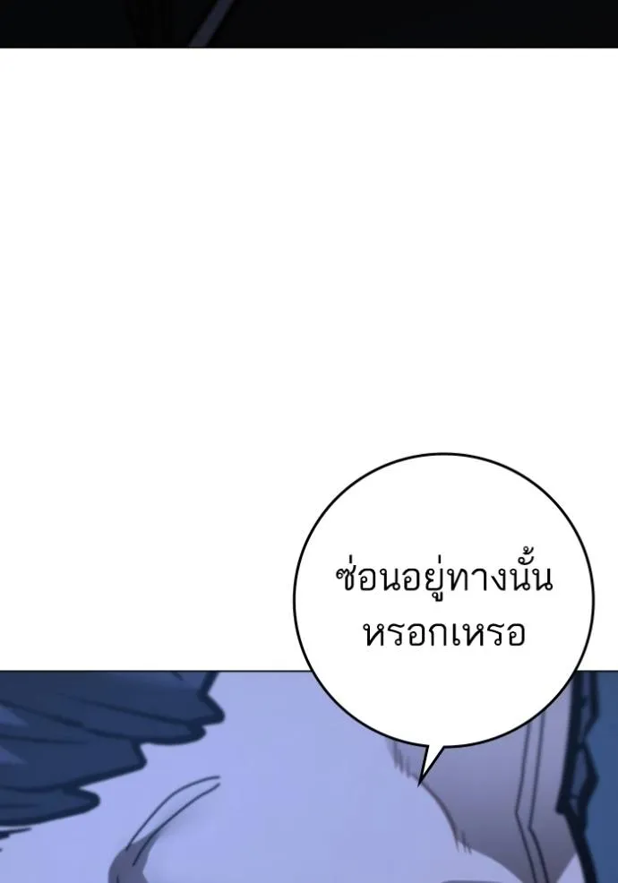 reality ตอนที่ 151 รูปที่ 152