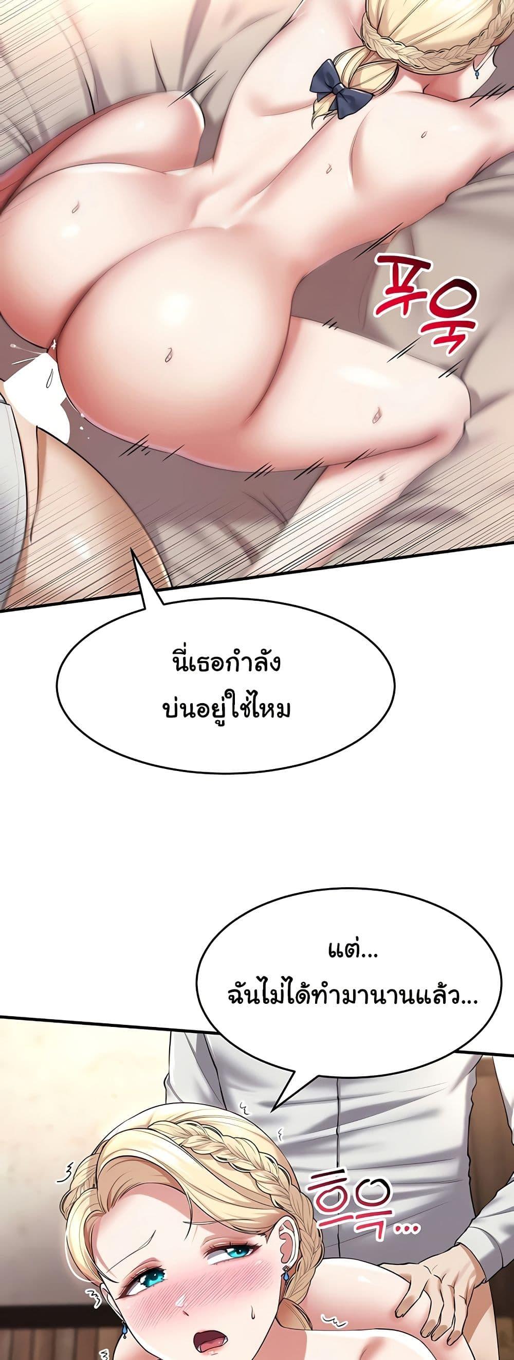 Doujin-Lc- อ่าน โดจิน มังฮวา เกาหลี ญี่ปุ่น จีน แปลไทย The Warrior Became an Academy Professor After Divorce ตอนที่ 1 2 3 4 5 6 7 8 9 10 11 12 13 14 ฟรี ไม่มีโฆษณา อ่าน โดจิน Manhwa เกาหลี ญี่ปุ่น จีน เรามีครบ คัดมาให้เน้นๆ โดจิน 18+ รับประกันความฟินโดย  Doujin Lc