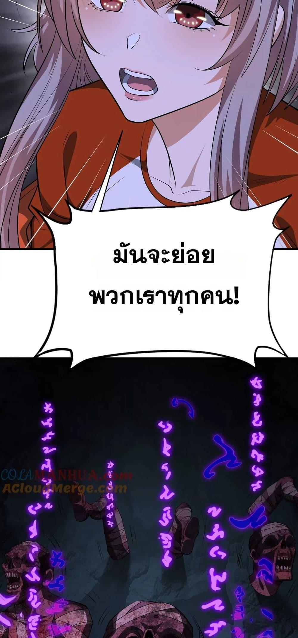 Manga-lc-com อ่านมังงะ อ่านการ์ตูน ออนไลน์ ฟรี The Creators ตอนที่ 1 2 3 4 5 6 7 8 9 10 11 12 13 14 ฟรี ไม่มีโฆษณา Manga-lc - อ่าน มังงะ อ่าน การ์ตูน ออนไลน์ อ่านมังงะ ฟรี