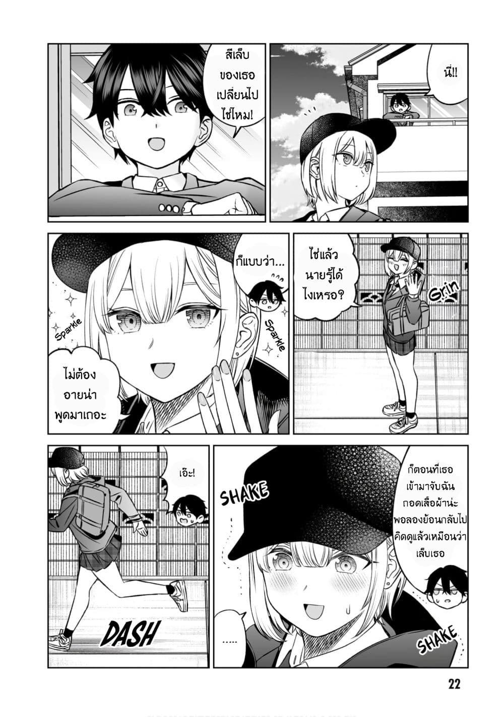 Manga-lc-com อ่านมังงะ อ่านการ์ตูน ออนไลน์ ฟรี Ouji-sama no Tomodachi ตอนที่ 1 2 3 4 5 6 7 8 9 10 11 12 13 14 ฟรี ไม่มีโฆษณา Manga-lc - อ่าน มังงะ อ่าน การ์ตูน ออนไลน์ อ่านมังงะ ฟรี