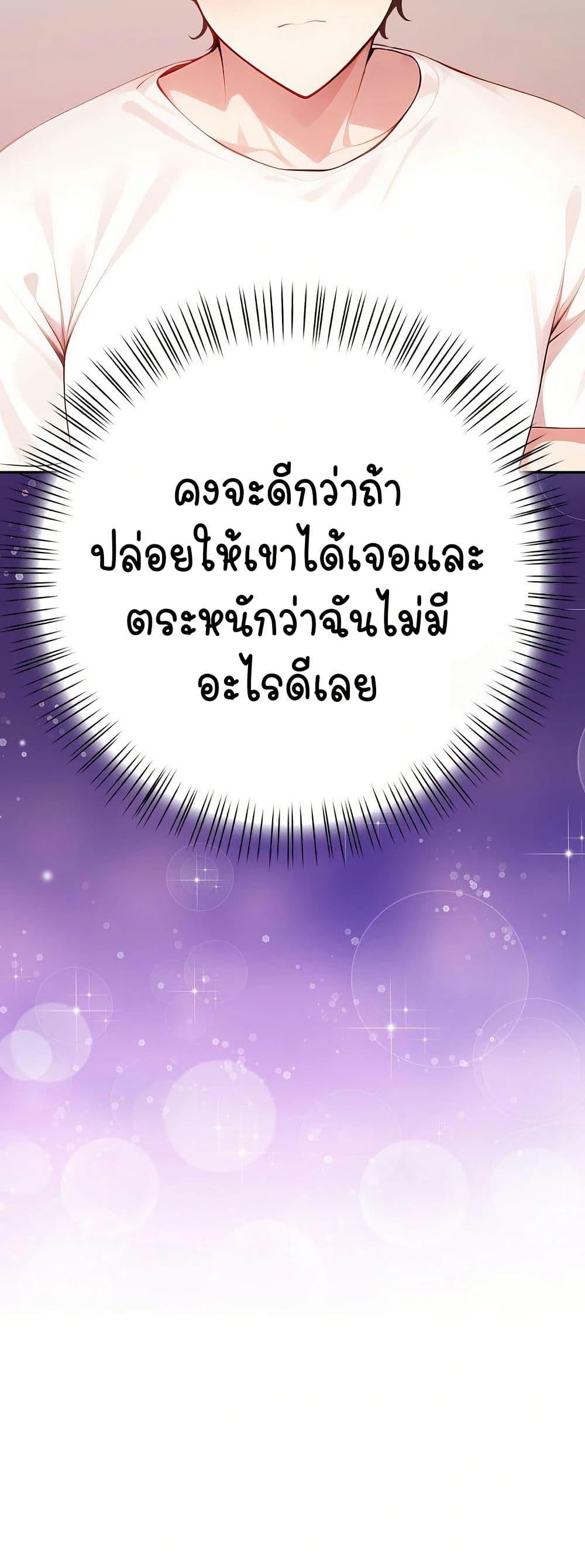 Doujin-Lc- อ่าน โดจิน มังฮวา เกาหลี ญี่ปุ่น จีน แปลไทย Light Instead of Debt ตอนที่ 1 2 3 4 5 6 7 8 9 10 11 12 13 14 ฟรี ไม่มีโฆษณา อ่าน โดจิน Manhwa เกาหลี ญี่ปุ่น จีน เรามีครบ คัดมาให้เน้นๆ โดจิน 18+ รับประกันความฟินโดย  Doujin Lc