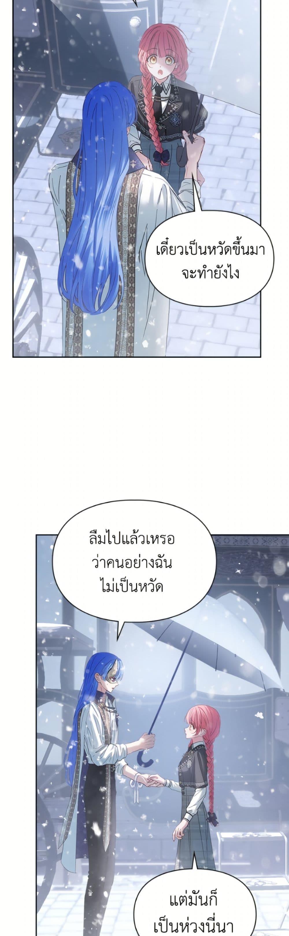 Manga-lc-com อ่านมังงะ อ่านการ์ตูน ออนไลน์ ฟรี Baby Prisoner of the Winter Castle ตอนที่ 1 2 3 4 5 6 7 8 9 10 11 12 13 14 ฟรี ไม่มีโฆษณา Manga-lc - อ่าน มังงะ อ่าน การ์ตูน ออนไลน์ อ่านมังงะ ฟรี