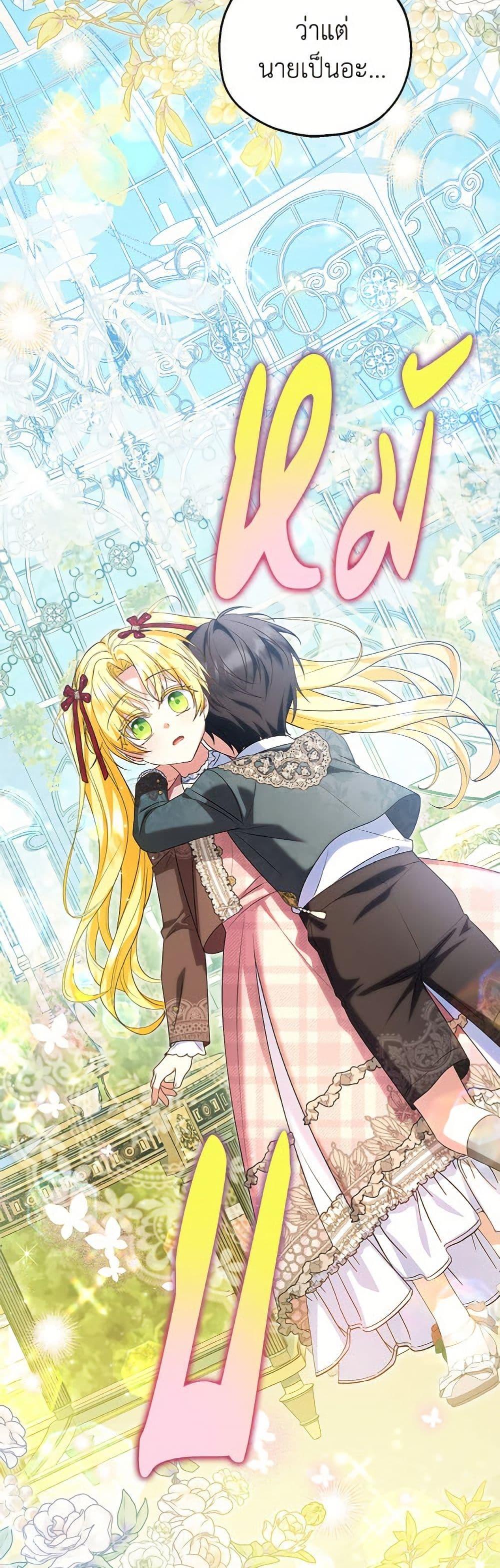 Manga-lc-com อ่านมังงะ อ่านการ์ตูน ออนไลน์ ฟรี The Adopted Daughter-in-law Wants To Leave ตอนที่ 1 2 3 4 5 6 7 8 9 10 11 12 13 14 ฟรี ไม่มีโฆษณา Manga-lc - อ่าน มังงะ อ่าน การ์ตูน ออนไลน์ อ่านมังงะ ฟรี
