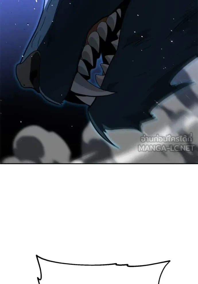 อดีตบอสหอคอย ตอนที่ 129 รูปที่ 51