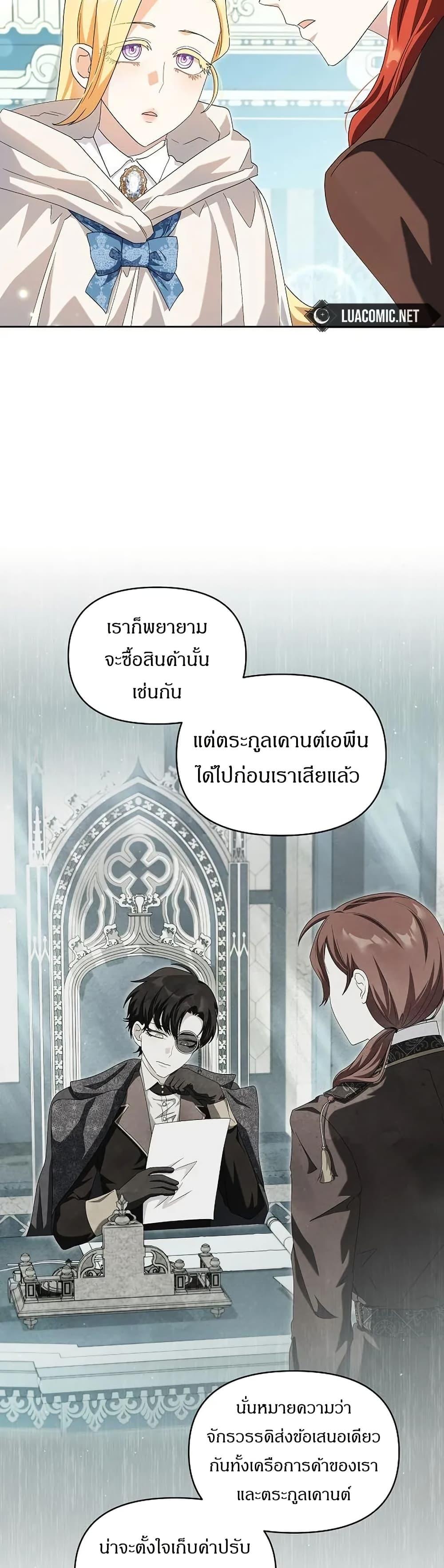 Manga-lc-com อ่านมังงะ อ่านการ์ตูน ออนไลน์ ฟรี The Villainess Is Annoyed by the Male Leads Again Today ตอนที่ 1 2 3 4 5 6 7 8 9 10 11 12 13 14 ฟรี ไม่มีโฆษณา Manga-lc - อ่าน มังงะ อ่าน การ์ตูน ออนไลน์ อ่านมังงะ ฟรี