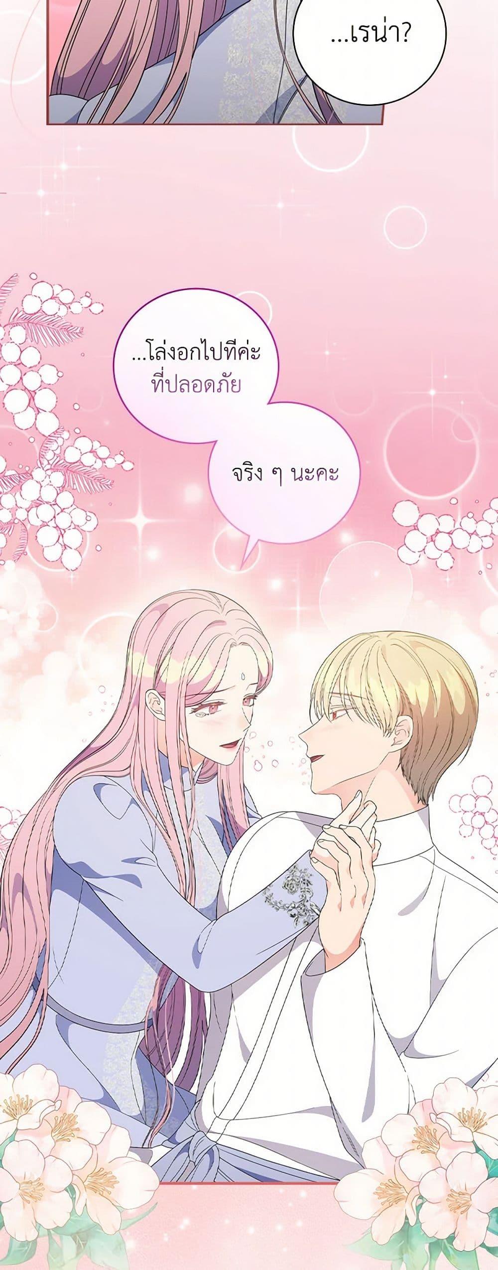 Manga-lc-com อ่านมังงะ อ่านการ์ตูน ออนไลน์ ฟรี Duchess in the Glass House ตอนที่ 1 2 3 4 5 6 7 8 9 10 11 12 13 14 ฟรี ไม่มีโฆษณา Manga-lc - อ่าน มังงะ อ่าน การ์ตูน ออนไลน์ อ่านมังงะ ฟรี