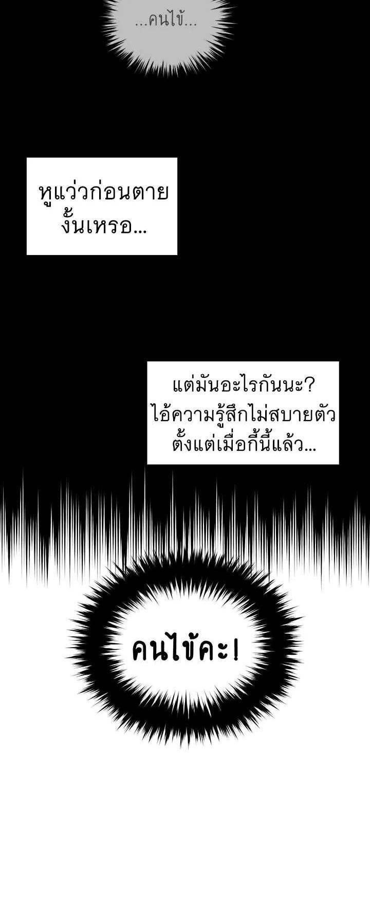 Manga-lc-com อ่านมังงะ อ่านการ์ตูน ออนไลน์ ฟรี The Descent of the Demonic Master ตอนที่ 1 2 3 4 5 6 7 8 9 10 11 12 13 14 ฟรี ไม่มีโฆษณา Manga-lc - อ่าน มังงะ อ่าน การ์ตูน ออนไลน์ อ่านมังงะ ฟรี