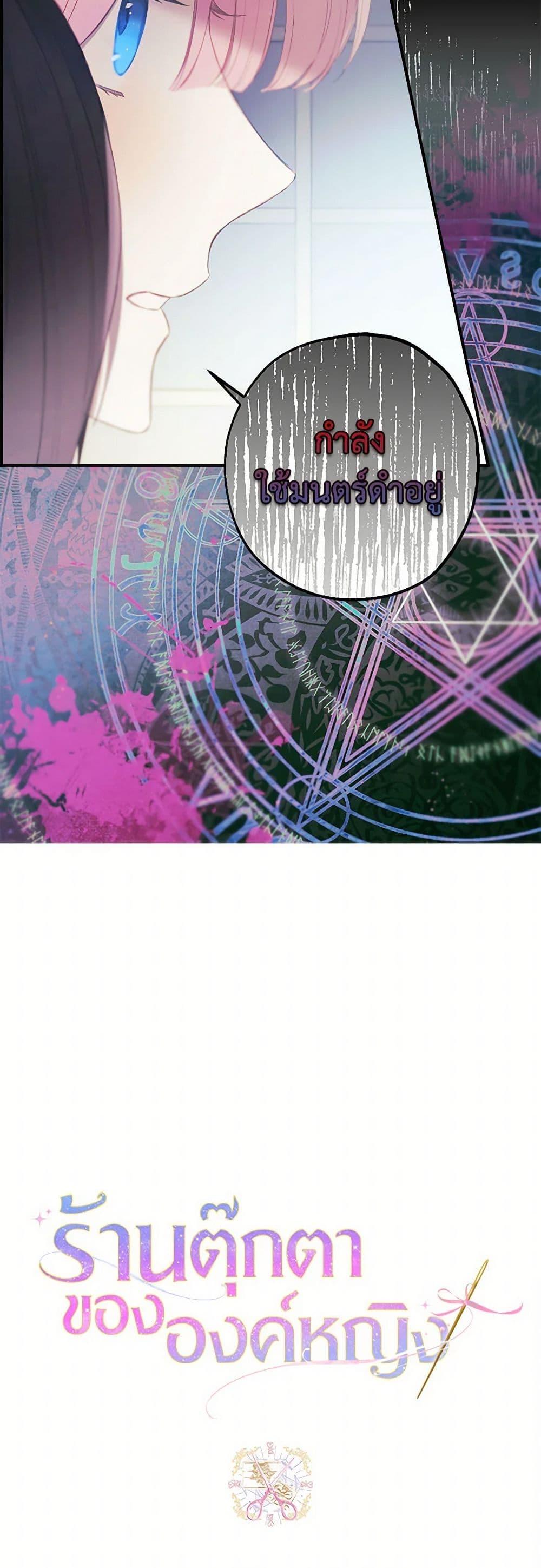 Manga-lc-com อ่านมังงะ อ่านการ์ตูน ออนไลน์ ฟรี The Princess’s Doll Shop ตอนที่ 1 2 3 4 5 6 7 8 9 10 11 12 13 14 ฟรี ไม่มีโฆษณา Manga-lc - อ่าน มังงะ อ่าน การ์ตูน ออนไลน์ อ่านมังงะ ฟรี