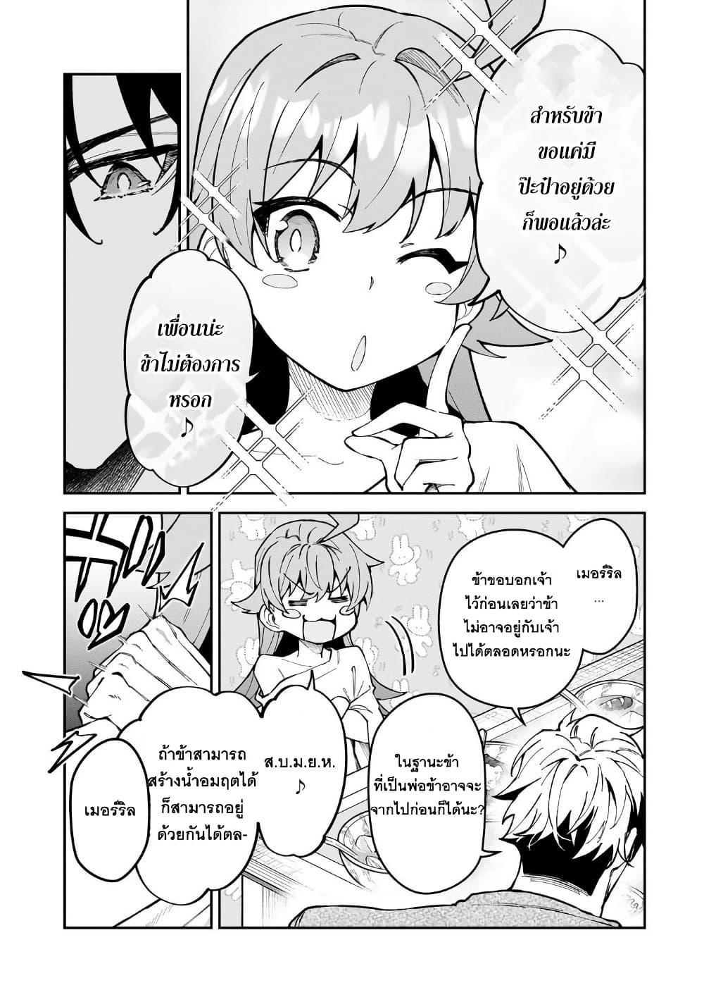 Manga-lc-com อ่านมังงะ อ่านการ์ตูน ออนไลน์ ฟรี S Rank Boukensha de aru Ore no Musume-tachi wa Juudo no Father Con deshita ตอนที่ 1 2 3 4 5 6 7 8 9 10 11 12 13 14 ฟรี ไม่มีโฆษณา Manga-lc - อ่าน มังงะ อ่าน การ์ตูน ออนไลน์ อ่านมังงะ ฟรี