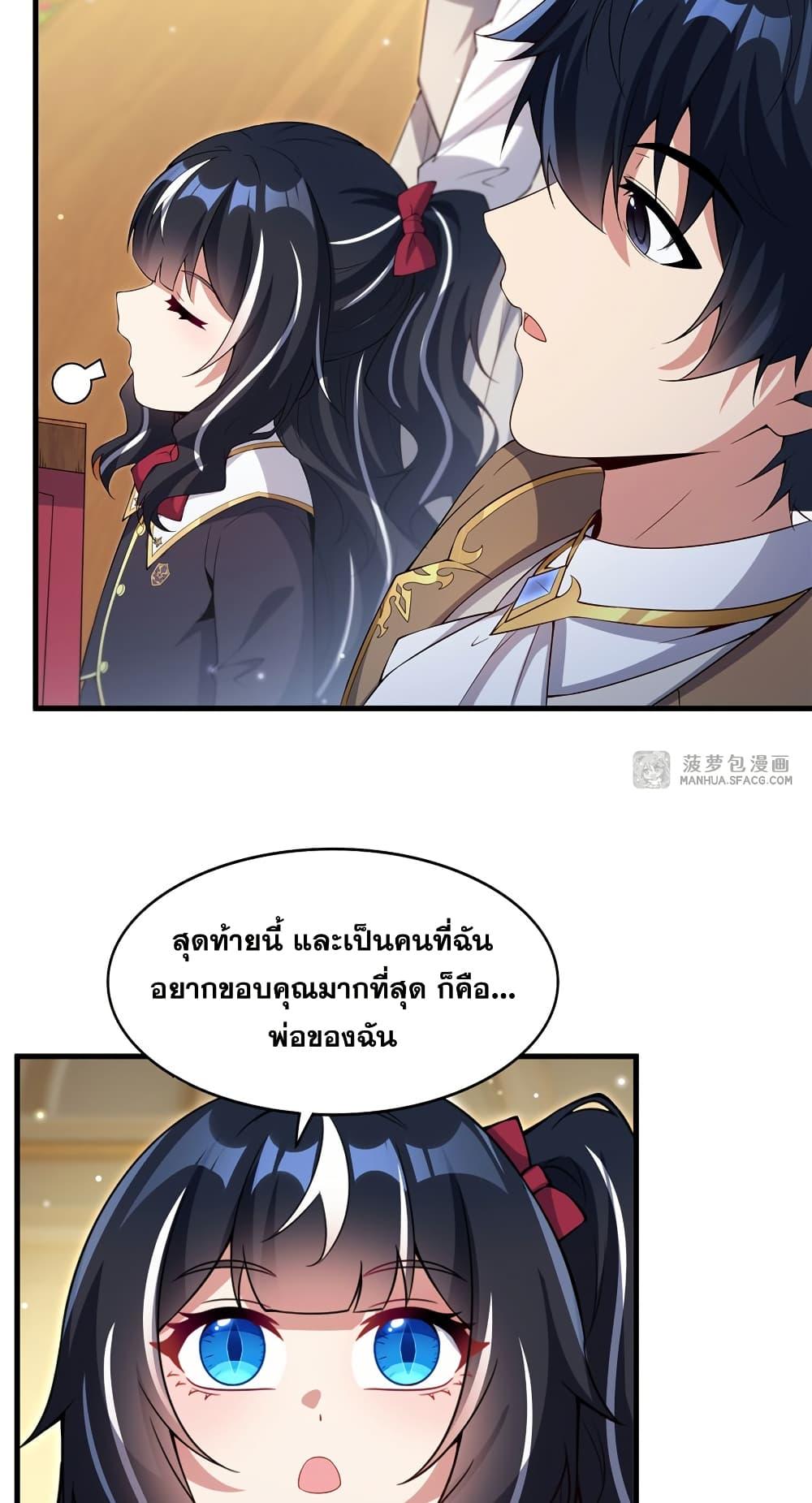 Manga-lc-com อ่านมังงะ อ่านการ์ตูน ออนไลน์ ฟรี Shut Up, Evil Dragon, I Don’t Want to Raise a Child With You Anymore ตอนที่ 1 2 3 4 5 6 7 8 9 10 11 12 13 14 ฟรี ไม่มีโฆษณา Manga-lc - อ่าน มังงะ อ่าน การ์ตูน ออนไลน์ อ่านมังงะ ฟรี