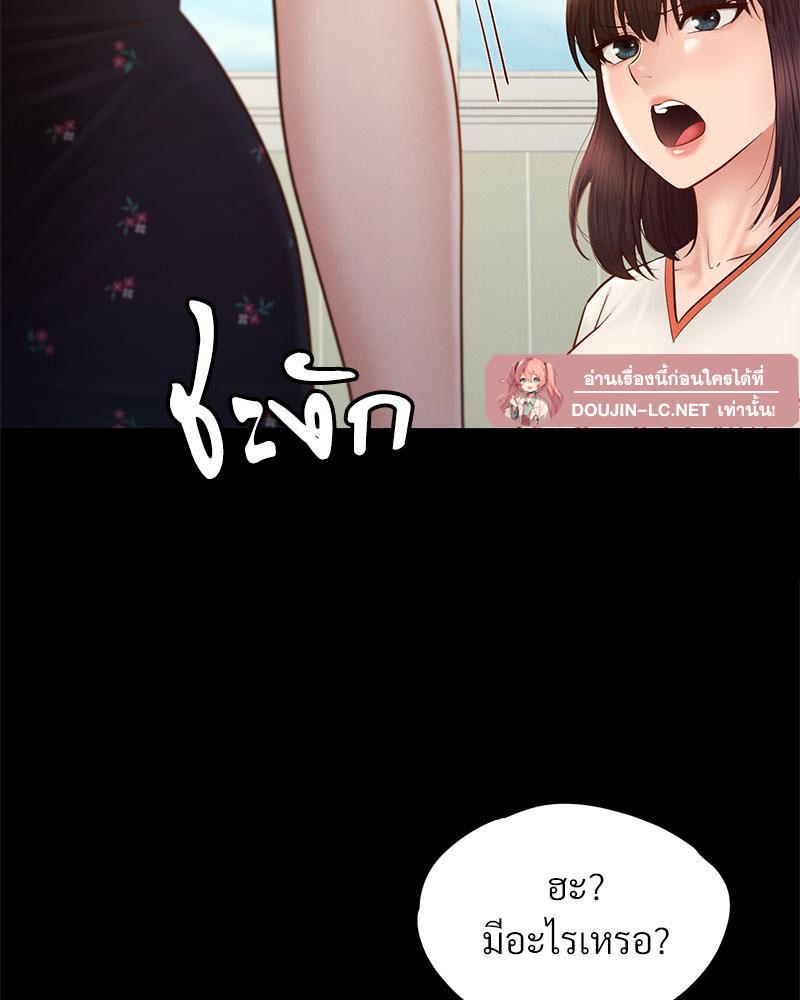 Doujin-Lc- อ่าน โดจิน มังฮวา เกาหลี ญี่ปุ่น จีน แปลไทย sweet home ตอนที่ 1 2 3 4 5 6 7 8 9 10 11 12 13 14 ฟรี ไม่มีโฆษณา อ่าน โดจิน Manhwa เกาหลี ญี่ปุ่น จีน เรามีครบ คัดมาให้เน้นๆ โดจิน 18+ รับประกันความฟินโดย  Doujin Lc