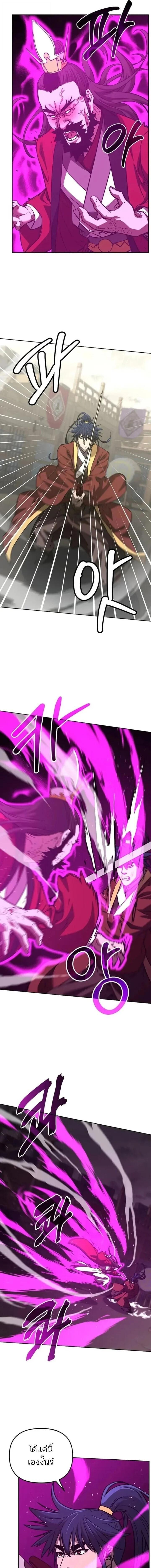 Manga-lc-com อ่านมังงะ อ่านการ์ตูน ออนไลน์ ฟรี The Reborn Ranker Chronicles ตอนที่ 1 2 3 4 5 6 7 8 9 10 11 12 13 14 ฟรี ไม่มีโฆษณา Manga-lc - อ่าน มังงะ อ่าน การ์ตูน ออนไลน์ อ่านมังงะ ฟรี