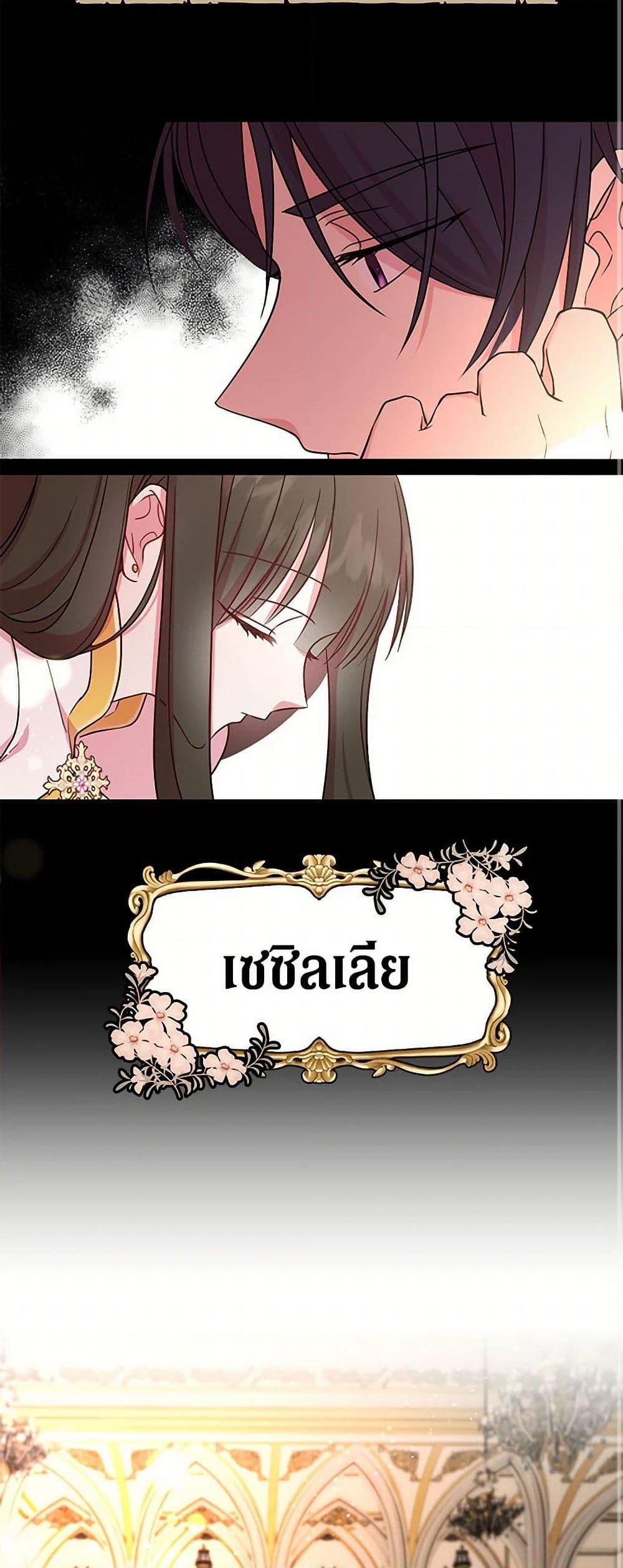 Manga-lc-com อ่านมังงะ อ่านการ์ตูน ออนไลน์ ฟรี My BFF is a Tyrant in Training ตอนที่ 1 2 3 4 5 6 7 8 9 10 11 12 13 14 ฟรี ไม่มีโฆษณา Manga-lc - อ่าน มังงะ อ่าน การ์ตูน ออนไลน์ อ่านมังงะ ฟรี