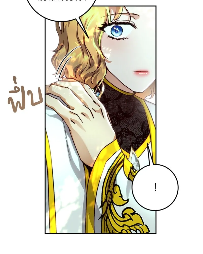 เจ้าหญิงคลั่งแห่งวังหลวง ตอนที่ 22 รูปที่ 34