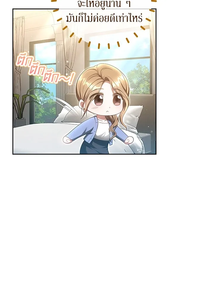 ละลายรักให้ล้นใจ ตอนที่ 22 รูปที่ 73