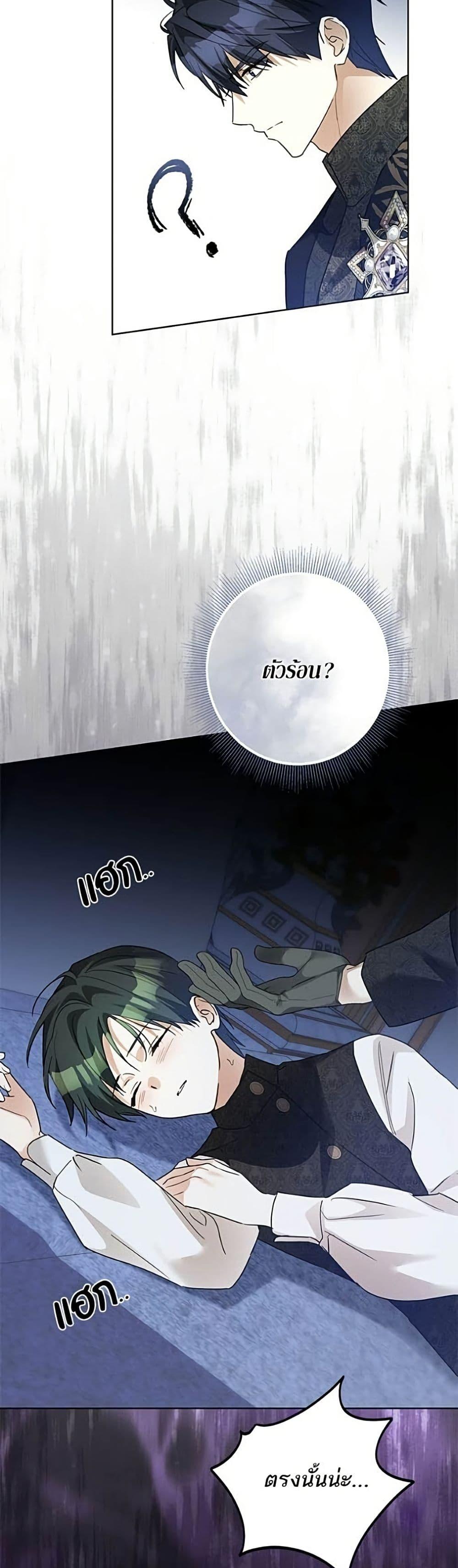 Manga-lc-com อ่านมังงะ อ่านการ์ตูน ออนไลน์ ฟรี Became the Duke’s Male Servant ตอนที่ 1 2 3 4 5 6 7 8 9 10 11 12 13 14 ฟรี ไม่มีโฆษณา Manga-lc - อ่าน มังงะ อ่าน การ์ตูน ออนไลน์ อ่านมังงะ ฟรี