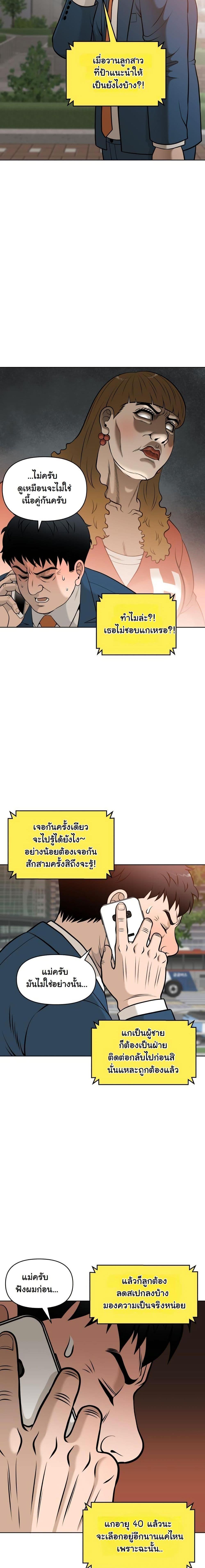 Manga-lc-com อ่านมังงะ อ่านการ์ตูน ออนไลน์ ฟรี Around Forty ตอนที่ 1 2 3 4 5 6 7 8 9 10 11 12 13 14 ฟรี ไม่มีโฆษณา Manga-lc - อ่าน มังงะ อ่าน การ์ตูน ออนไลน์ อ่านมังงะ ฟรี