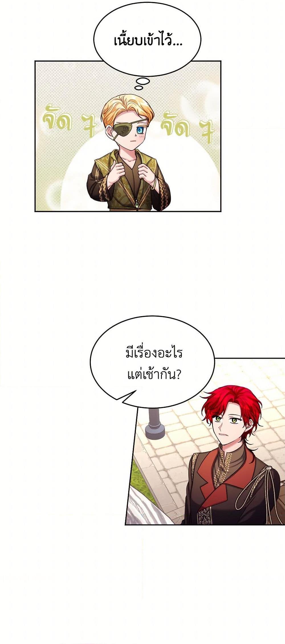 Manga-lc-com อ่านมังงะ อ่านการ์ตูน ออนไลน์ ฟรี The Duchess’s Contract Marriage ตอนที่ 1 2 3 4 5 6 7 8 9 10 11 12 13 14 ฟรี ไม่มีโฆษณา Manga-lc - อ่าน มังงะ อ่าน การ์ตูน ออนไลน์ อ่านมังงะ ฟรี