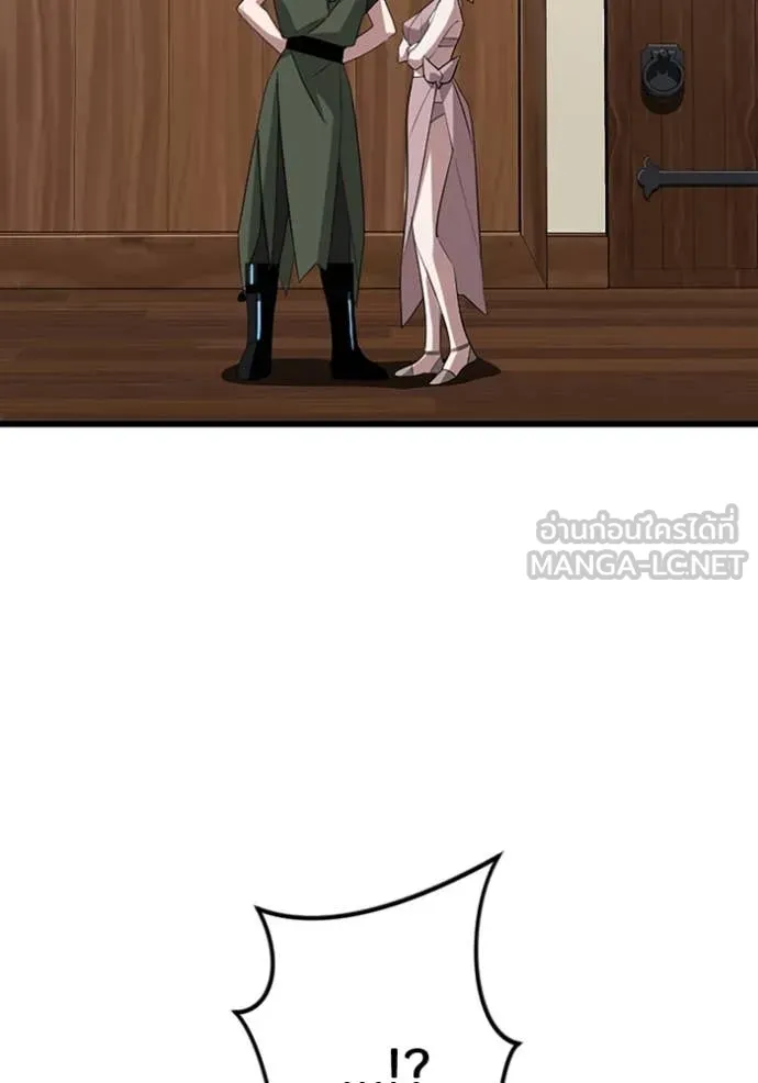 โคตรอาวุธลับ ตอนที่ 37 รูปที่ 123