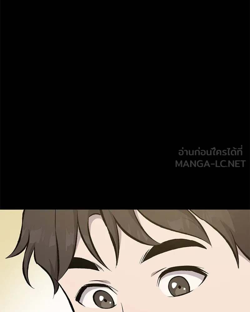 ปลูกผักพิชิตหอคอย ตอนที่ 70 รูปที่ 162