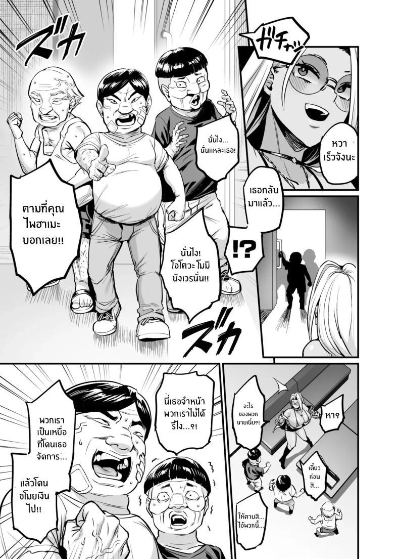Doujin-Lc- อ่าน โดจิน มังฮวา เกาหลี ญี่ปุ่น จีน แปลไทย การเอาคืนให้สาสม[OVing (Obui)] Paihame Rensa - Paihame Kazoku Gaiden ตอนที่ 1 2 3 4 5 6 7 8 9 10 11 12 13 14 ฟรี ไม่มีโฆษณา อ่าน โดจิน Manhwa เกาหลี ญี่ปุ่น จีน เรามีครบ คัดมาให้เน้นๆ โดจิน 18+ รับประกันความฟินโดย  Doujin Lc