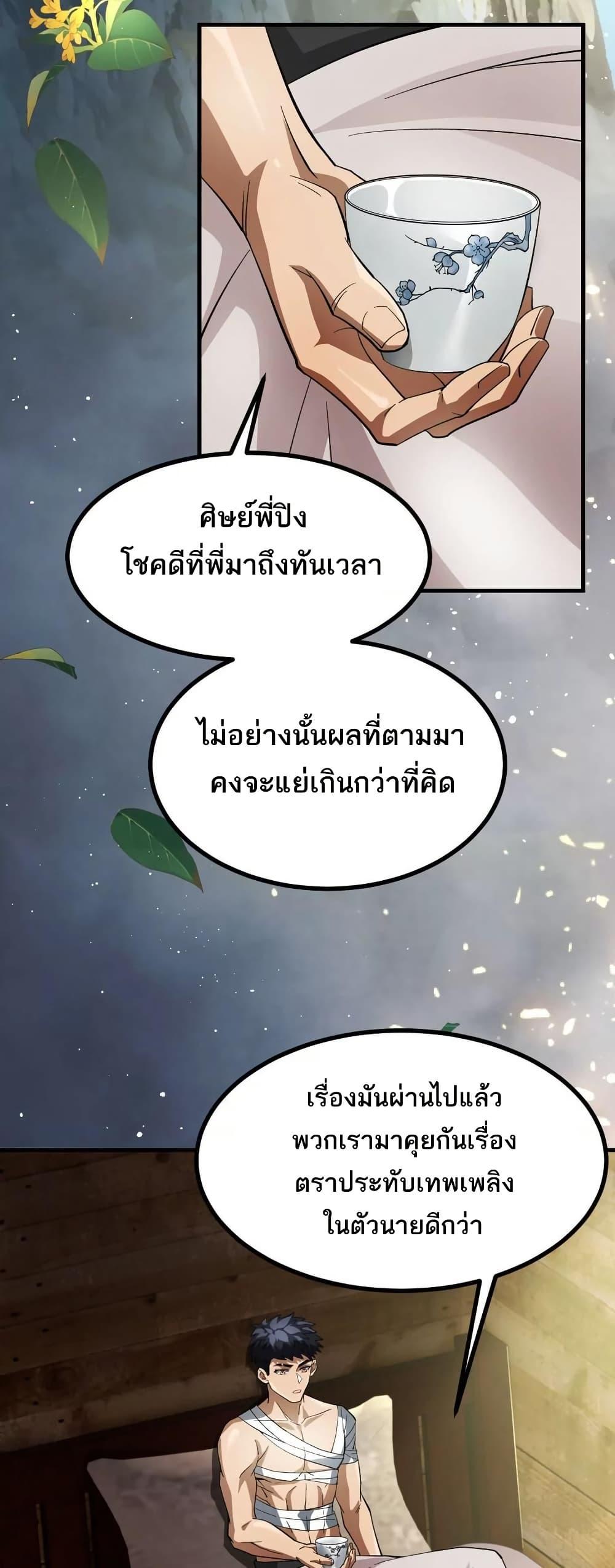 Manga-lc-com อ่านมังงะ อ่านการ์ตูน ออนไลน์ ฟรี The Creators ตอนที่ 1 2 3 4 5 6 7 8 9 10 11 12 13 14 ฟรี ไม่มีโฆษณา Manga-lc - อ่าน มังงะ อ่าน การ์ตูน ออนไลน์ อ่านมังงะ ฟรี