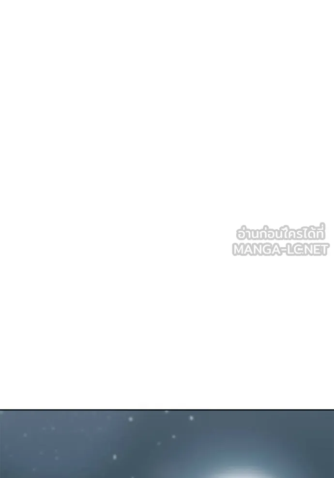 ราชาแห่งอ็อกทากอน ตอนที่ 153 รูปที่ 50