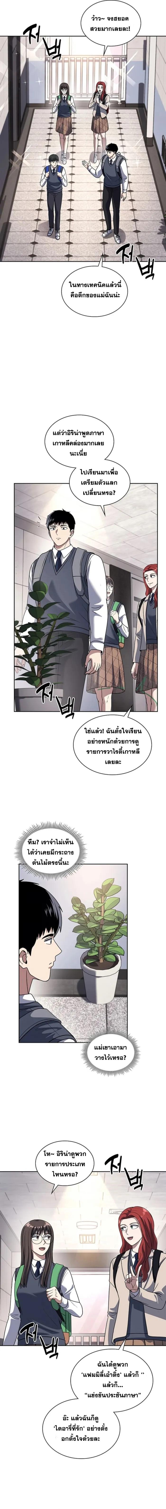 Manga-lc-com อ่านมังงะ อ่านการ์ตูน ออนไลน์ ฟรี Police Returner’s Reset Life ตอนที่ 1 2 3 4 5 6 7 8 9 10 11 12 13 14 ฟรี ไม่มีโฆษณา Manga-lc - อ่าน มังงะ อ่าน การ์ตูน ออนไลน์ อ่านมังงะ ฟรี